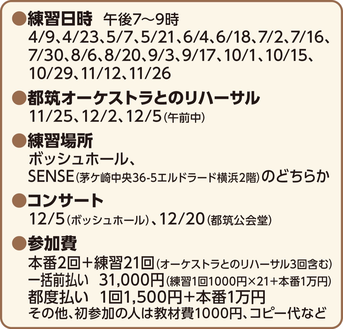 目指せ100人、参加者募集 (写真2)