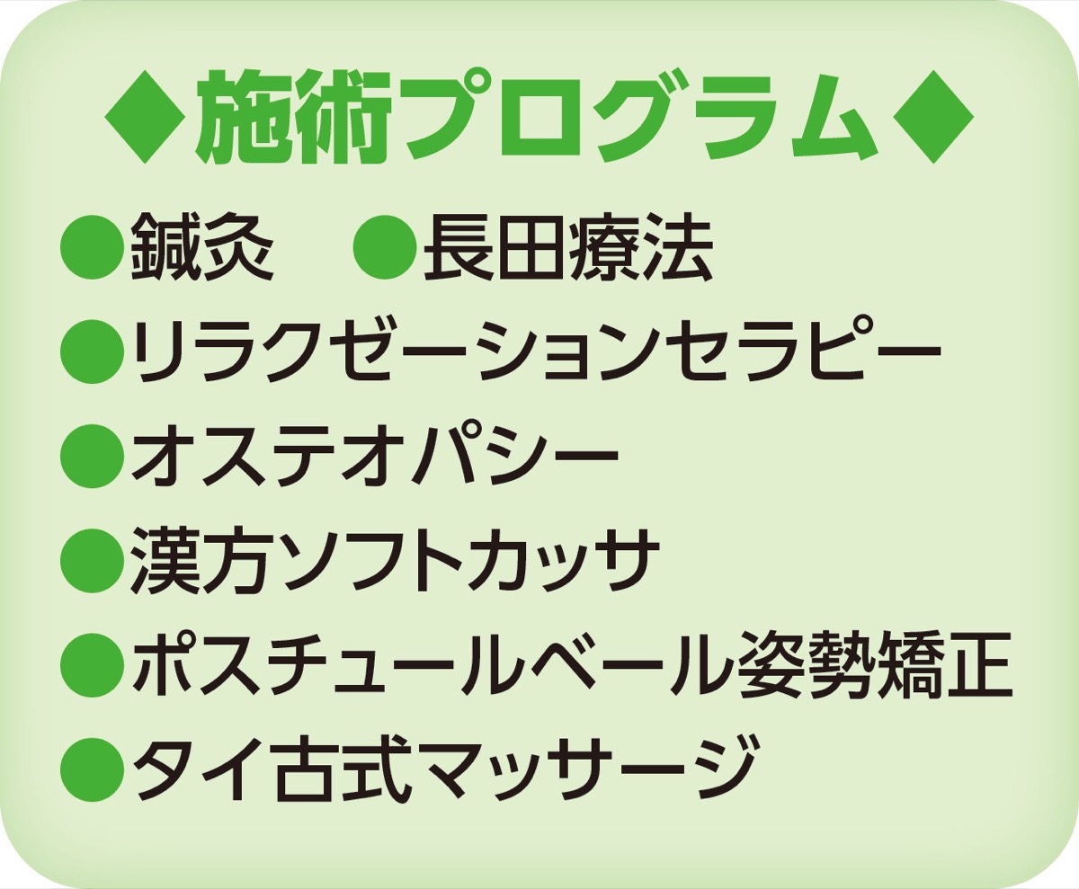「天空の森」で健康取り戻す (写真2)