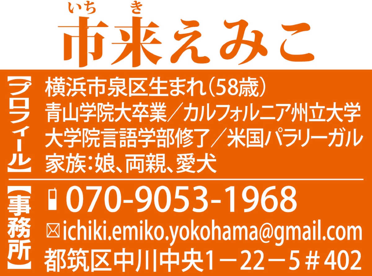 プレイパークの拡大を！ (写真2)