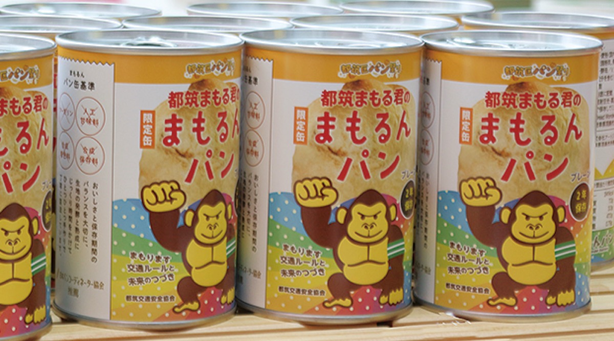 「都筑まもる君」デザインの防災用パンも早々に完売した