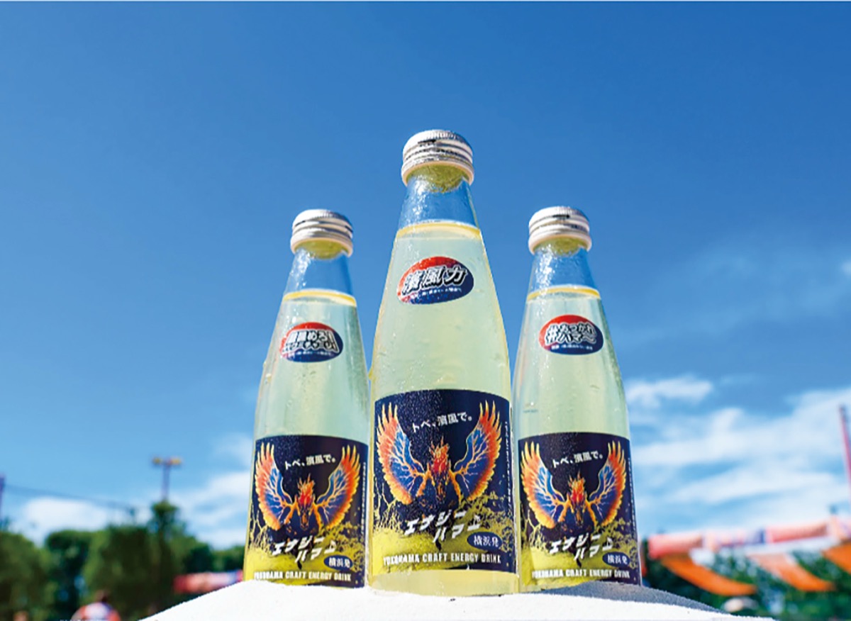 エナジーハマー
