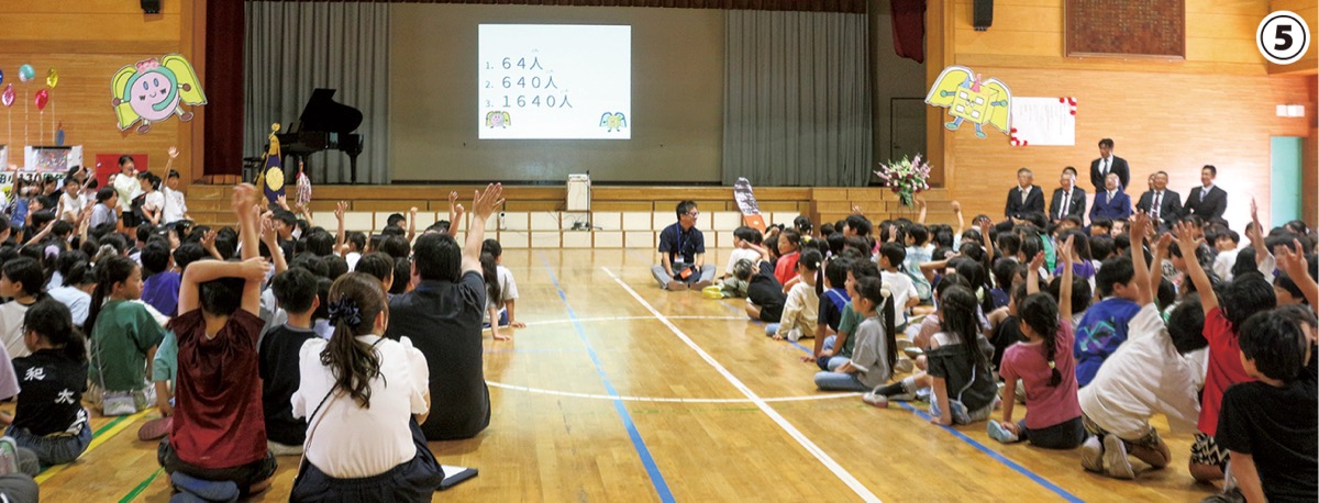 地域と一緒に皆で「お祝い」 (写真4)