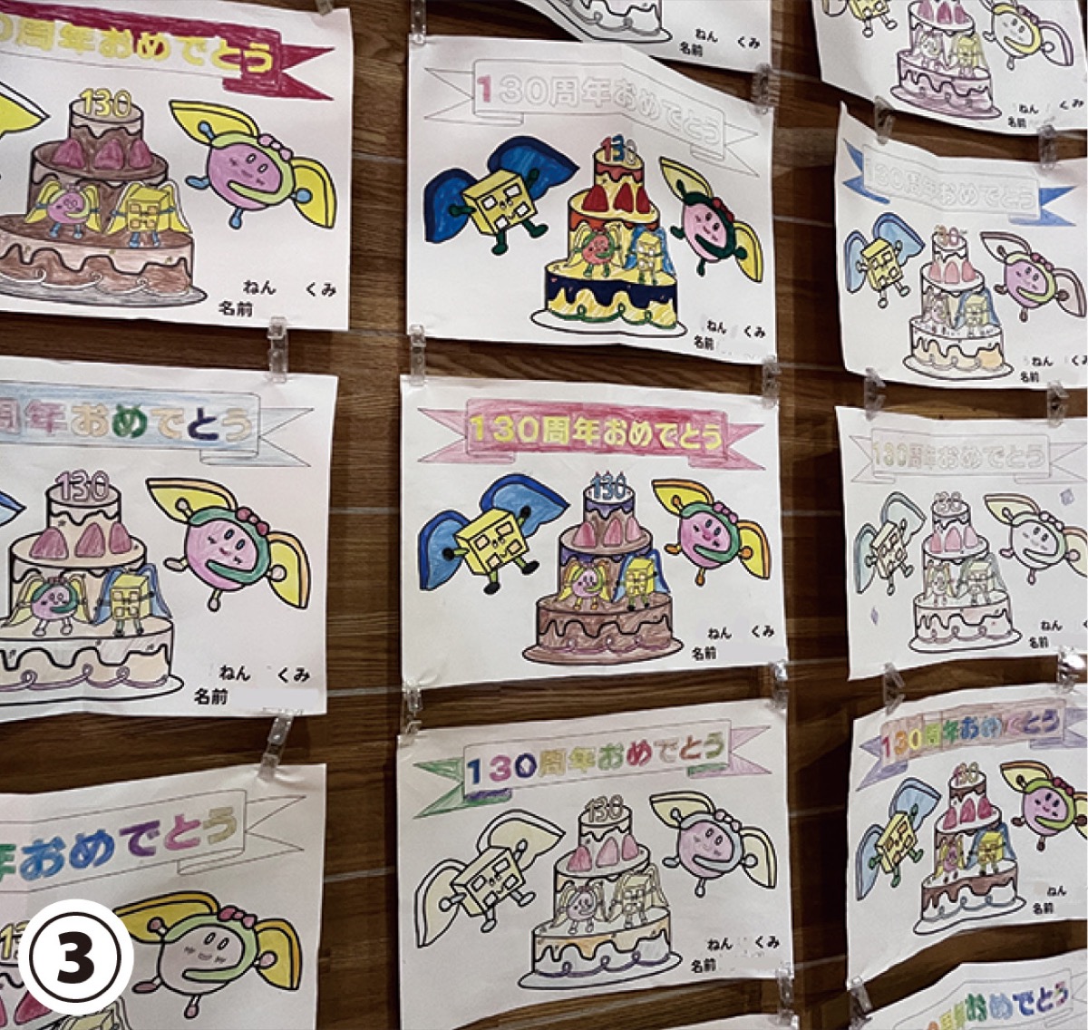 地域と一緒に皆で「お祝い」 (写真2)