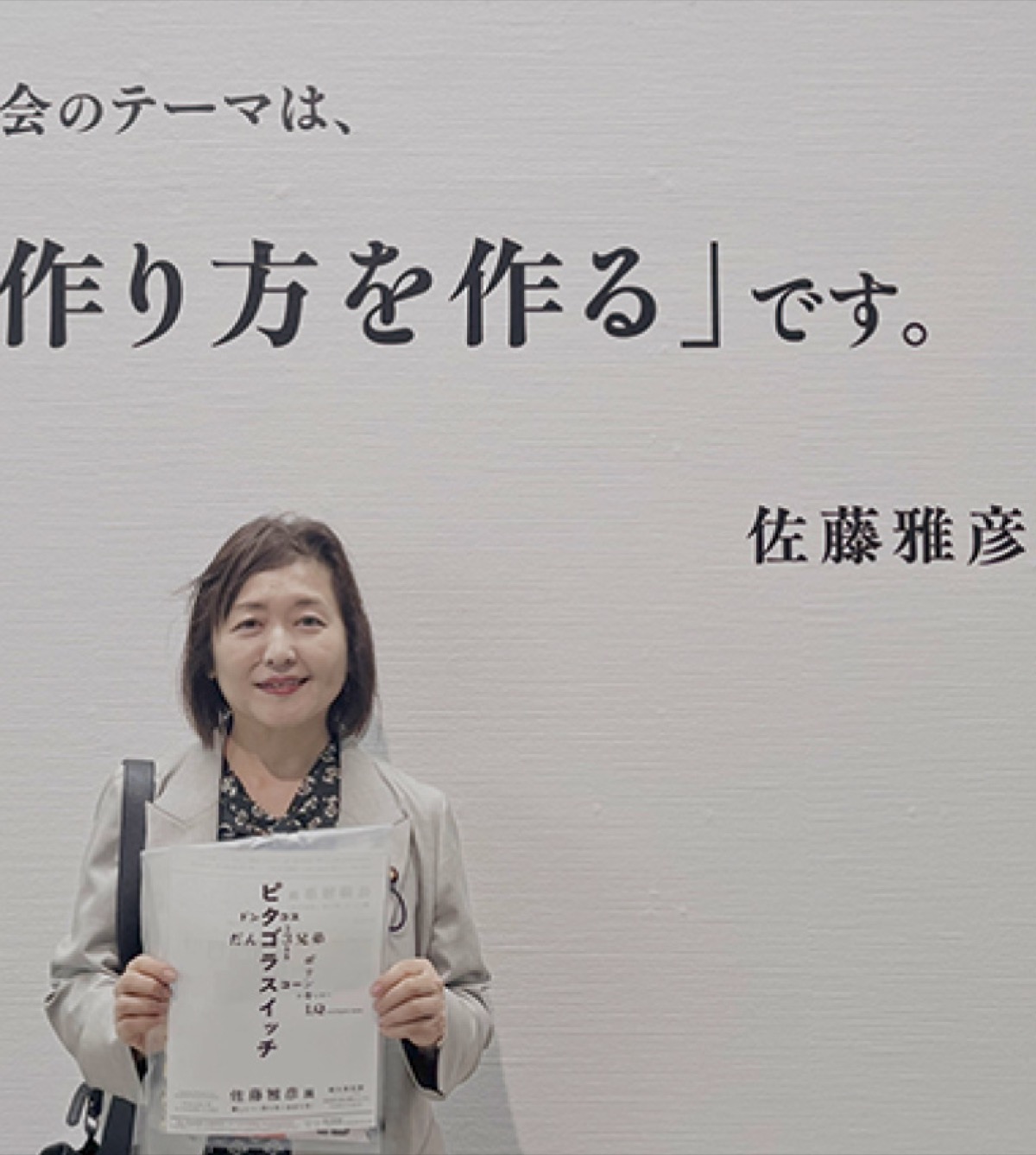 横浜美術館のリニューアル記念展を観覧