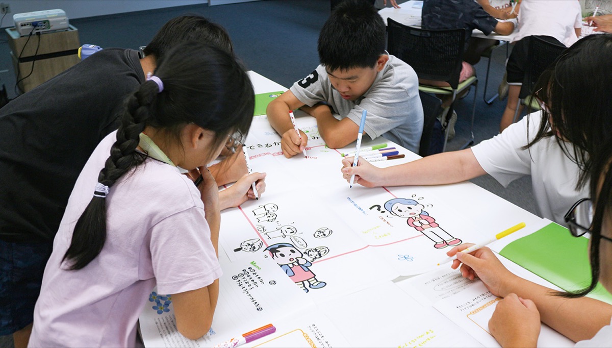 グループワークに取り組む子どもたち