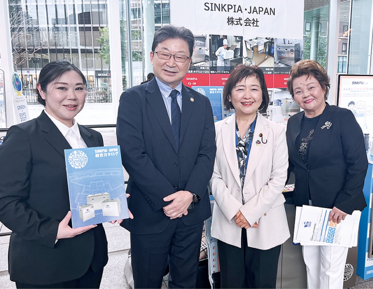 サーキュラーエコノミーに取り組む区内企業の発表を視察