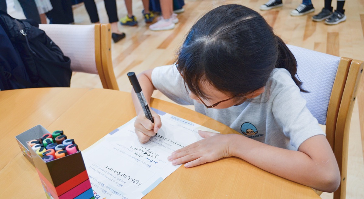 2027年3月の自分宛に「みらいレター」を書く子ども