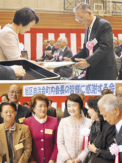 林市長から感謝状を受け取る吉田会長（上）。祝宴では市長が各テーブルの出席者と交流を深めた