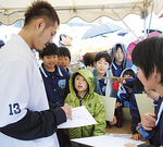 山田選手にサインを求める子どもたち