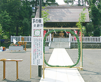 本村神明社の「茅の輪」