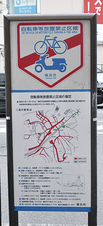 二俣川駅の放置禁止区域図