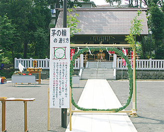 本村神明社の「茅の輪」