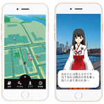 スマートフォンアプリ画面のイメージ。現実世界を仮想空間に見立てた３Ｄマップ機能を搭載。観光スポットをイメージしたオリジナルキャラクターが物語をナビゲートする