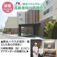 60歳からの自由な暮らし