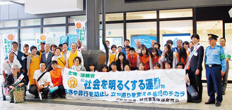 二俣川駅周辺で行われたキャンペーンの参加者ら