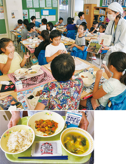 和泉さんの説明を聞きながら給食を味わう児童（上）、提供された「旭区ランチ」