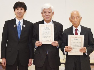 （左から）下田区長、若葉台連合・山岸会長、二俣川ニュータウン・吉原副会長
