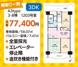 14日からオープンルーム