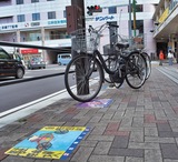 ｢自転車は駐輪場へ｣