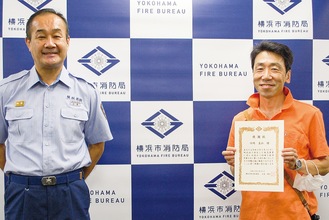 古屋消防署長と感謝状を贈られた川崎さん（右）