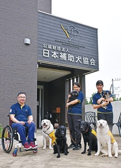 盲導犬・介助犬・聴導犬を育てる「日本補助犬協会」
