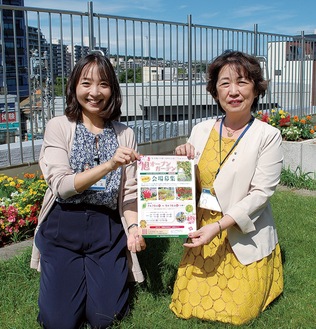 区役所屋上で「オープンガーデン」をＰＲする権藤由紀子区長（右）と区担当職員
