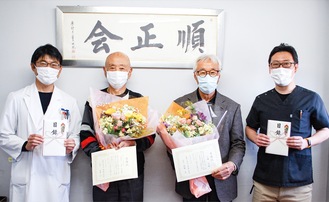 左から、武藤病院長、小金井さん、小磯さん、島田佳明内科部長