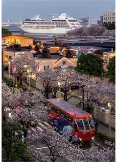 特選「新たな始まり：春桜と船の出会い」（横浜市提供）