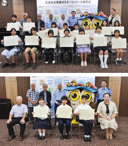 受賞を喜ぶ小学生（写真上）と中学生の受賞者