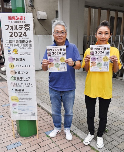 祭りの運営本部（明治安田生命前）となる場所で来場を呼びかける目黒会長（左）と竹村さん