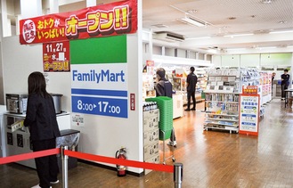 多くの生徒や教諭が買い物を楽しんだ