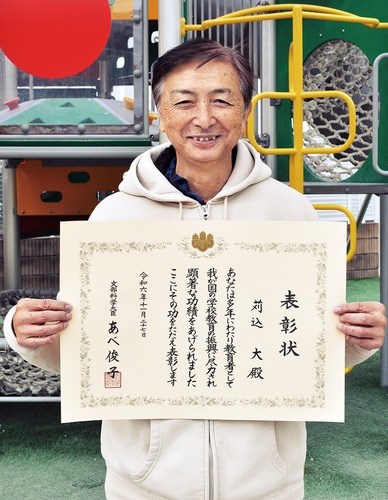 受賞に笑顔の苅込さん