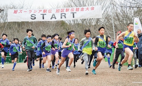 勢いよくスタートを切る選手たち