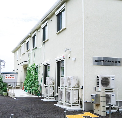 鶴ヶ峰にあるセンター