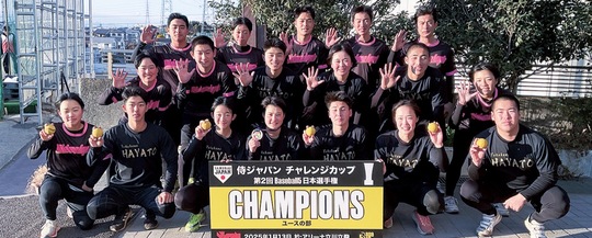 アグレッシブとブレイブハートのメンバー