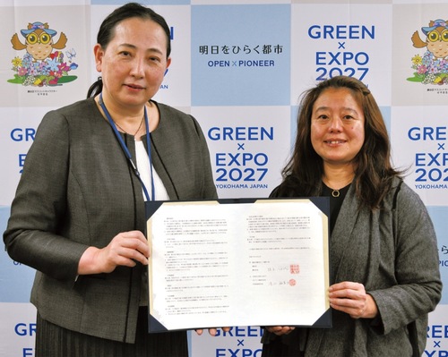 協定を結んだ植木区長(左)と清水代表＝瀬谷区役所