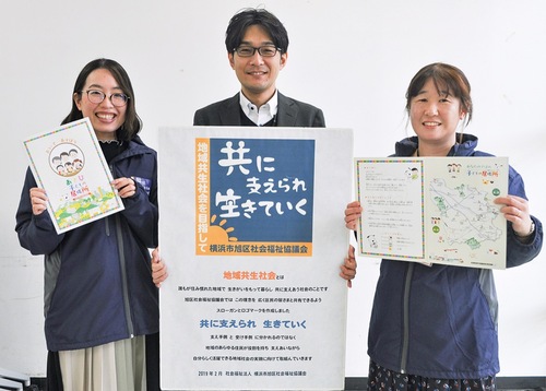 完成したマップなどを手にする区社協職員