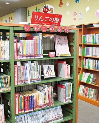 旭図書館に設置されているりんごの棚