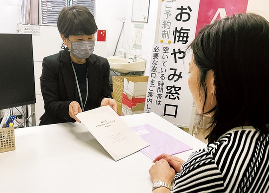 相談員が書類作成などを補助