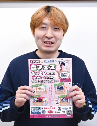 実行委員長の後藤さん