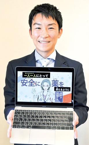 動画視聴を呼びかける白子さん