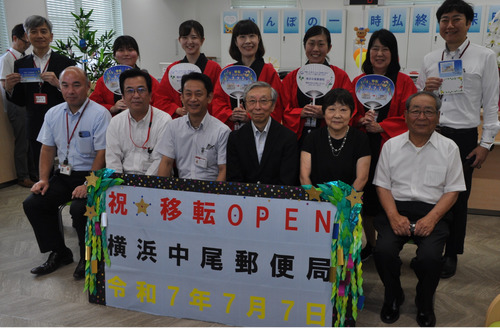 移転オープンを祝った関係者ら