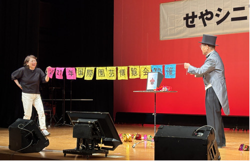 ハンカチを使用したマジックで国際園芸博を周知