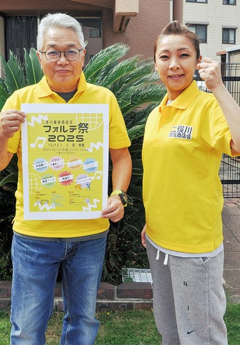 来場を呼びかける目黒会長（左）と竹村さん