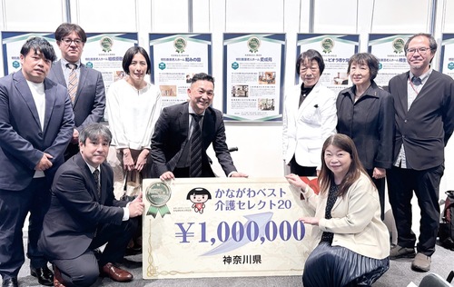 ３度目の受賞を喜ぶ愛成苑職員ら