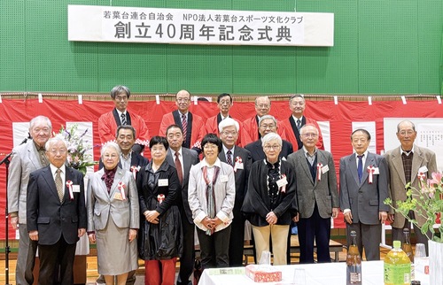 功労者表彰式も行われた