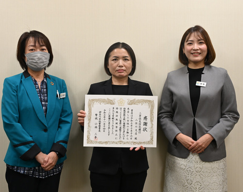 感謝状を受け取った担当者ら