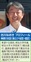 内閣府大臣政務官・復興大臣政務官として