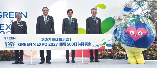 タウンニュース旭区・瀬谷区版