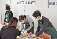 地域で「子育て」を応援